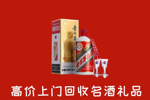 合阳县回收茅台酒