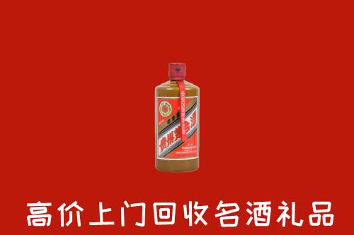 合阳县回收陈酿茅台酒